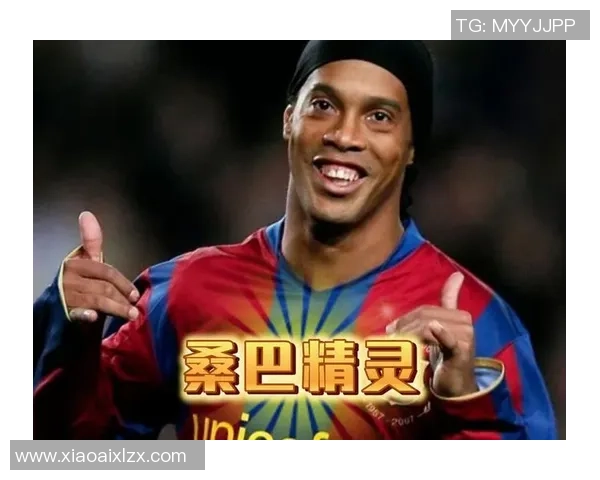 昔日足球巨星齐聚一堂回顾辉煌岁月与精彩瞬间的传奇故事