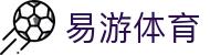易游·(大陆区)体育官方网站-YYSPORTS